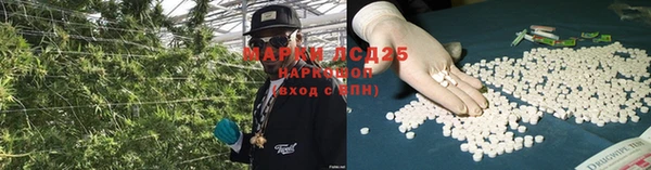 COCAINE Арсеньев